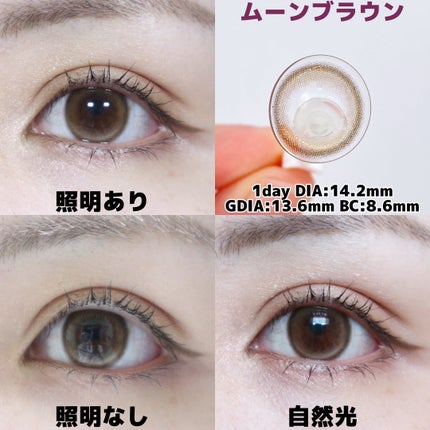 Clainel 1DAY/Clainel/ワンデー(1DAY)カラコンを使ったクチコミ(4枚目)