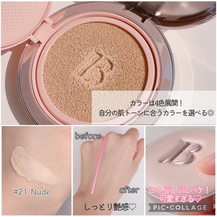 バニラコ エッセンス スキン ピンククッション/BANILA CO/クッションファンデーションを使ったクチコミ(4枚目)