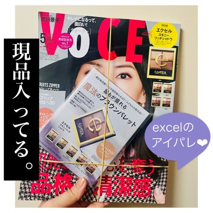 スキニーリッチシャドウ/excel/アイシャドウパレットを使ったクチコミ(1枚目)