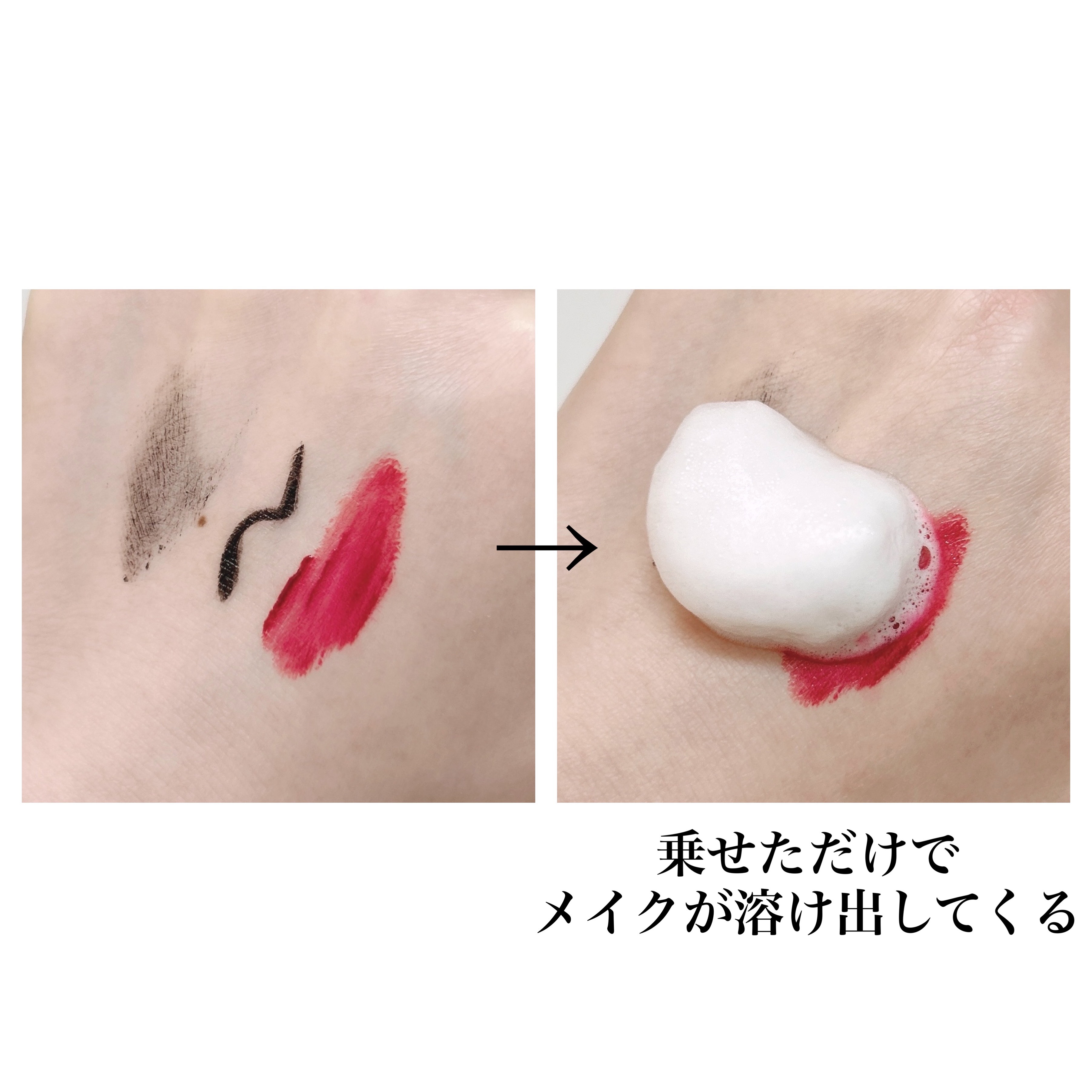 メルティングエアバブルクレンザー/17Hours/その他洗顔料を使ったクチコミ（3枚目）