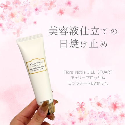 フローラノーティス ジルスチュアート チェリーブロッサム コンフォートUVセラム/Flora Notis JILL STUART/日焼け止めジェルを使ったクチコミ(1枚目)