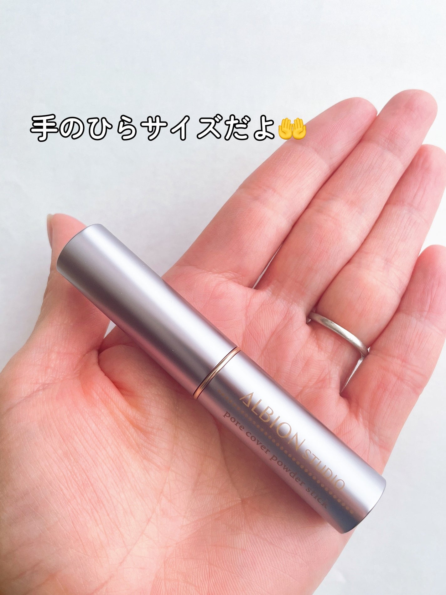 アルビオン スタジオ ポアカバー パウダースティック/ALBION/化粧下地を使ったクチコミ(5枚目)