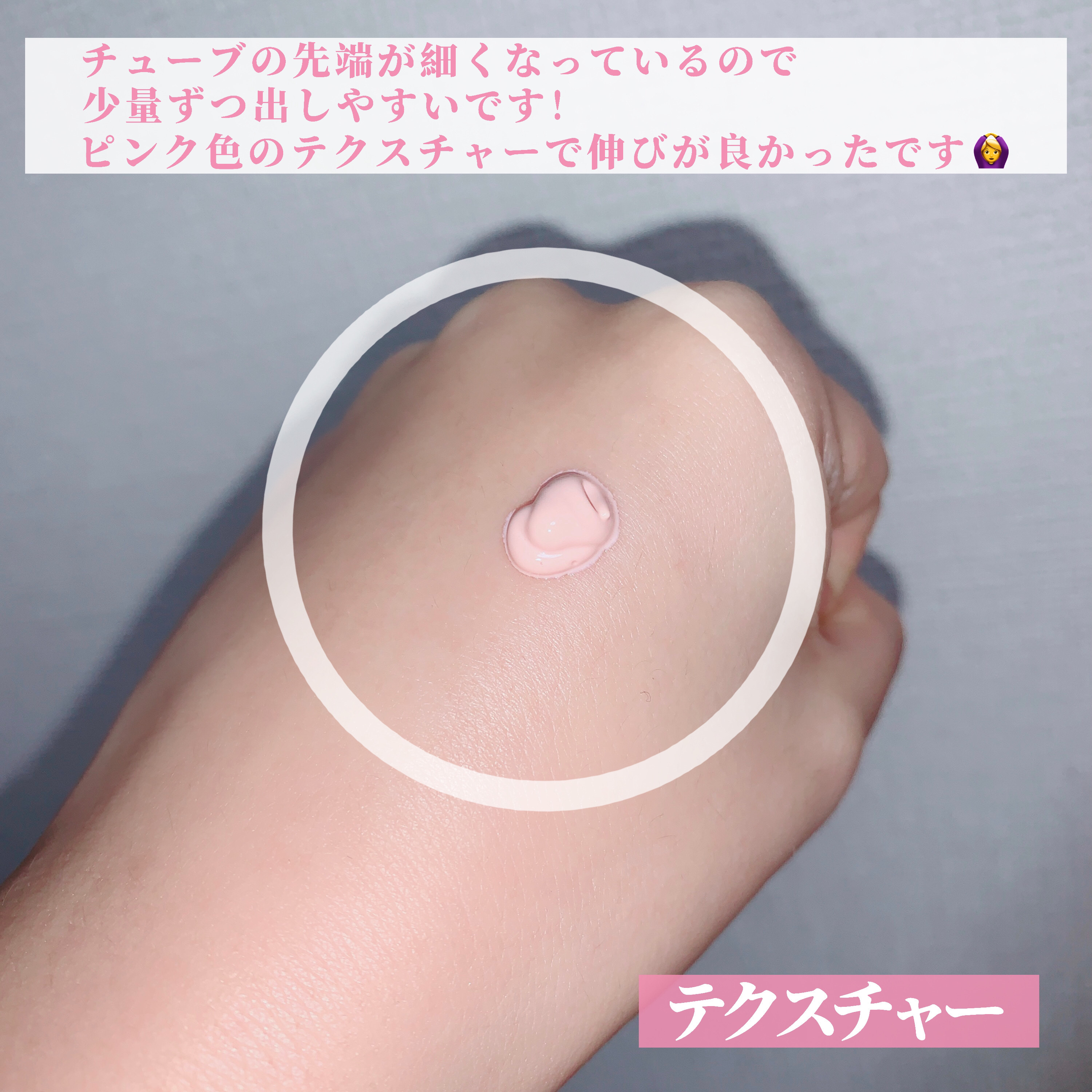 プレミ アムビーガン トーンアップ日焼け止め SPF50+PA++++/dinsee/日焼け止めミルクを使ったクチコミ（3枚目）