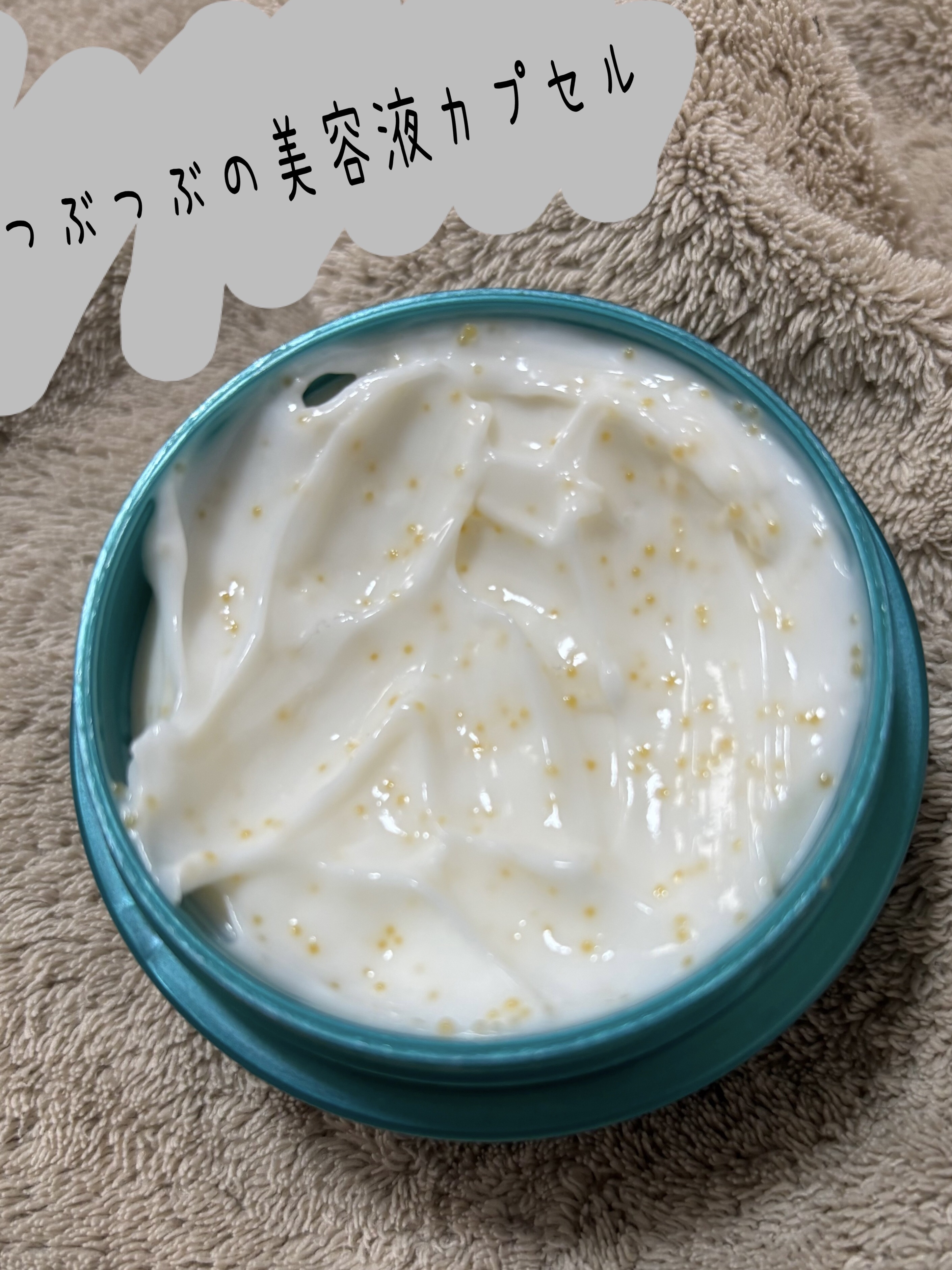 ビューティーチャージ ナイトスペリア/アトリックス/ハンドクリームを使ったクチコミ（1枚目）