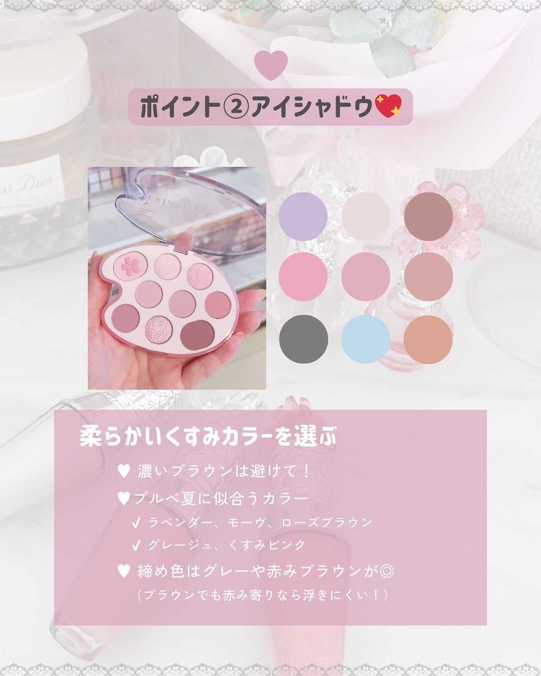 ぴーちゃん🧡インスタでコメント返信 on LIPS 「なんか似合わない...を解決🪄︎︎✨🤍ブルベ夏が垢抜けるコス..」(3枚目)