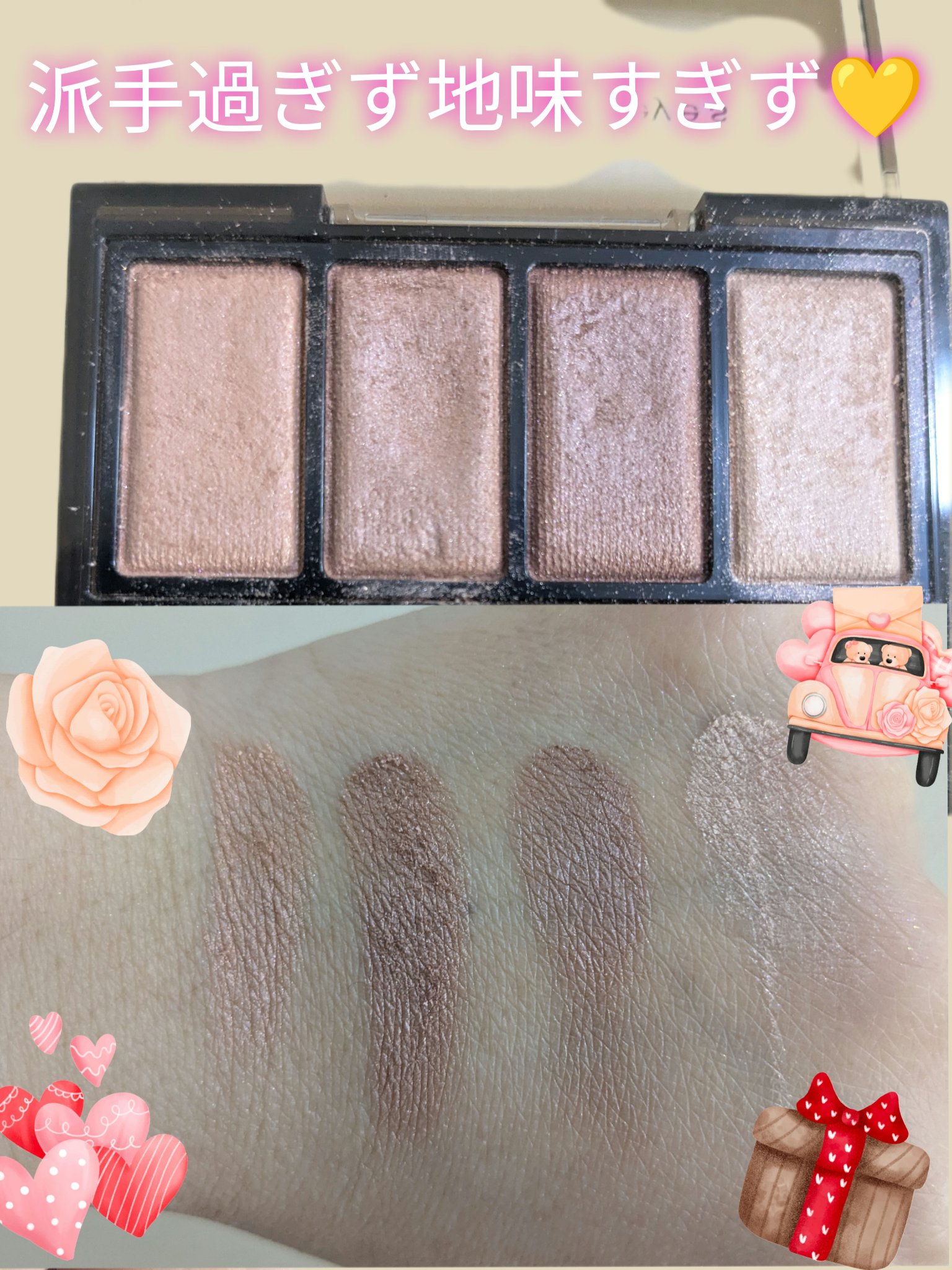 ケイト メロウブラウンアイズ BR-6 ボルドーブラウン/KATE/アイシャドウパレットを使ったクチコミ（2枚目）