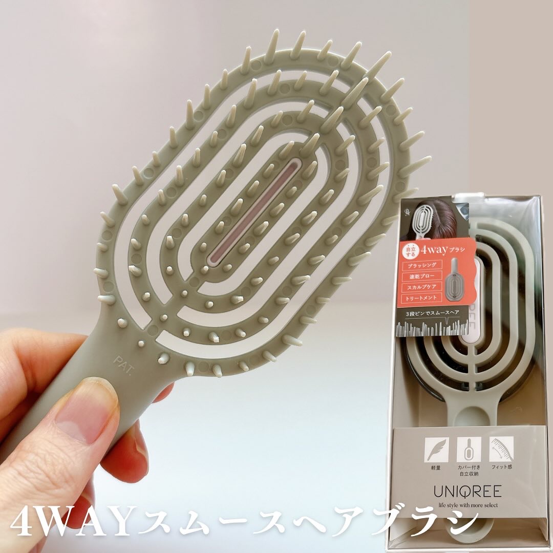 ユニークリー 4wayスムースヘアブラシ/ビー・エヌ/ヘアブラシを使ったクチコミ（1枚目）