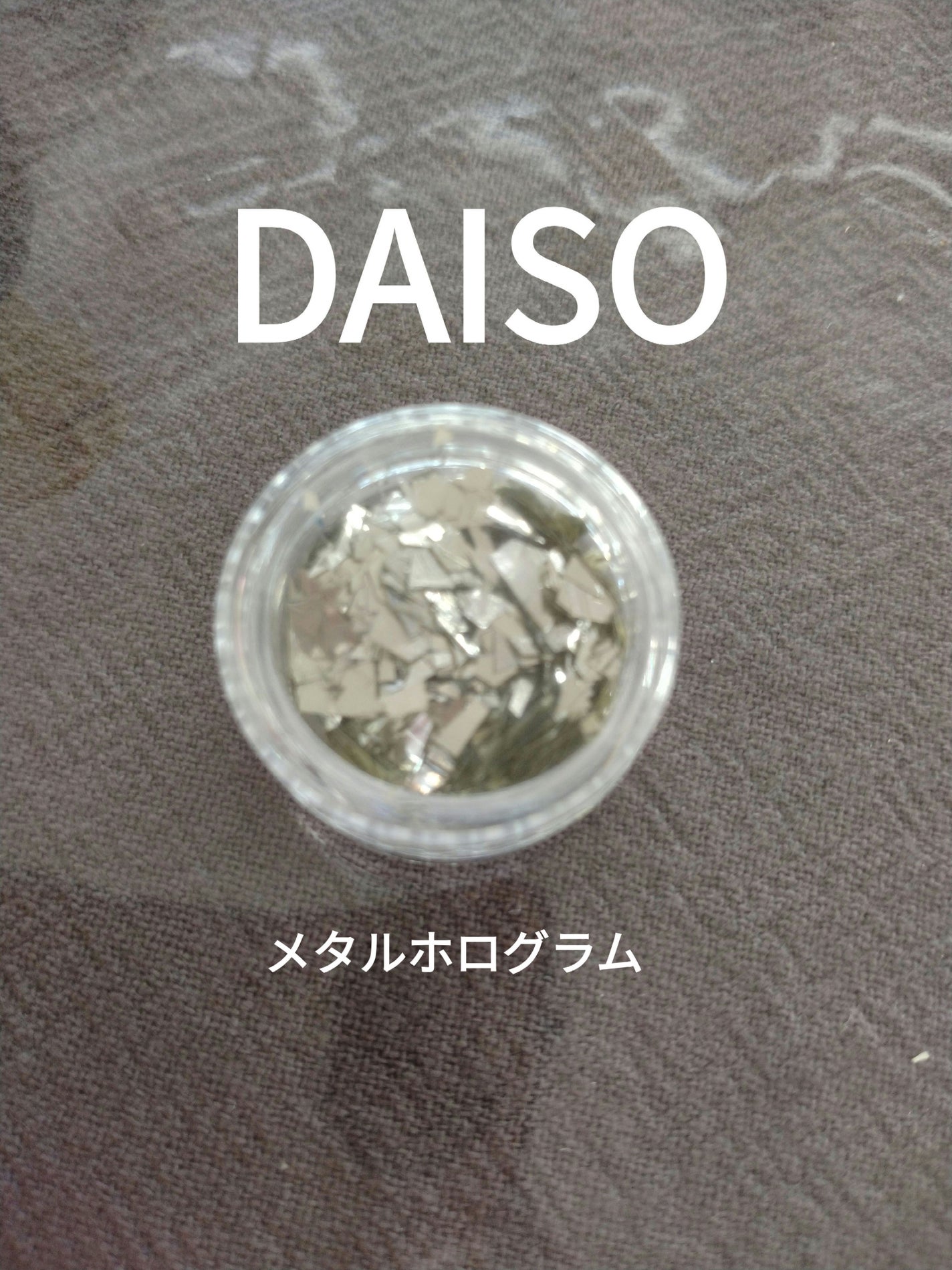 ジェルネイル(ライト対応)/セリア/ジェルネイルを使ったクチコミ(6枚目)