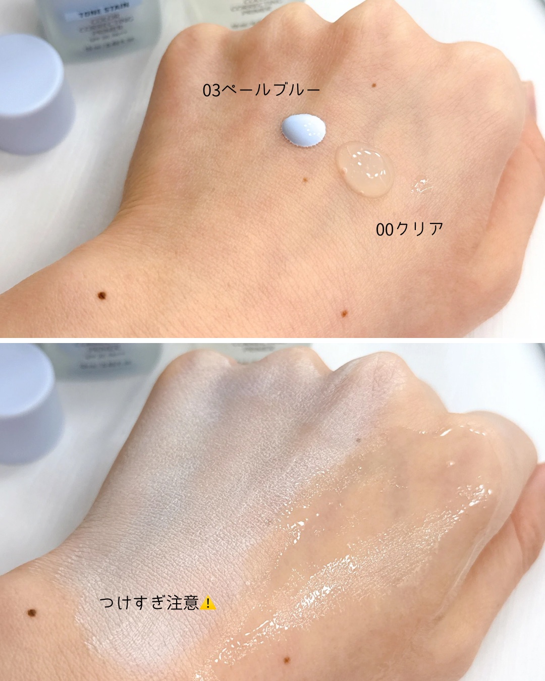 デューグローイーティント #03 スタニング/2aN/リップティントを使ったクチコミ（3枚目）