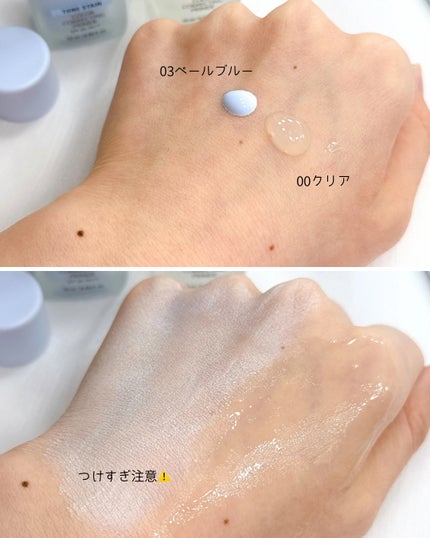 デューグローイーティント #03 スタニング/2aN/リップティントを使ったクチコミ(3枚目)