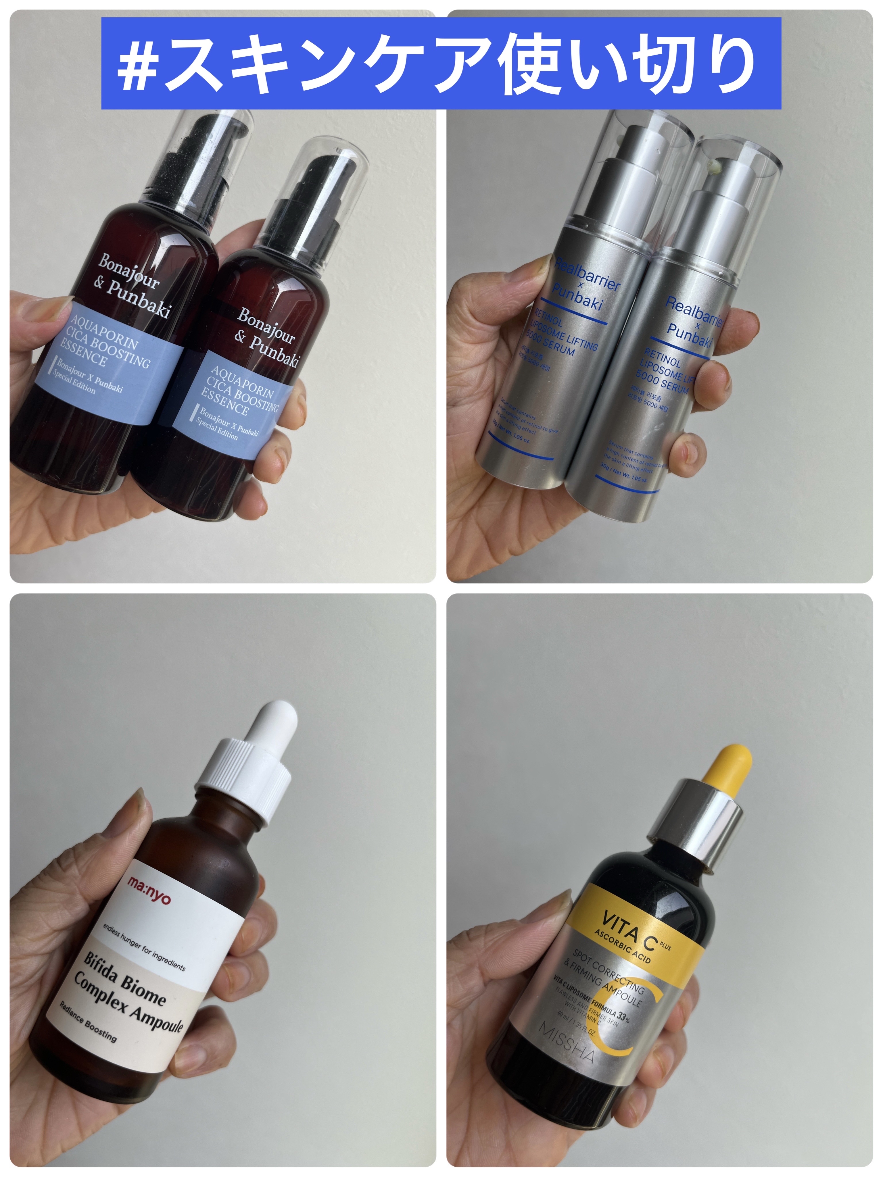 レチノールリポソームリフティング 5000セラム/Real Barrier/美容液を使ったクチコミ（1枚目）