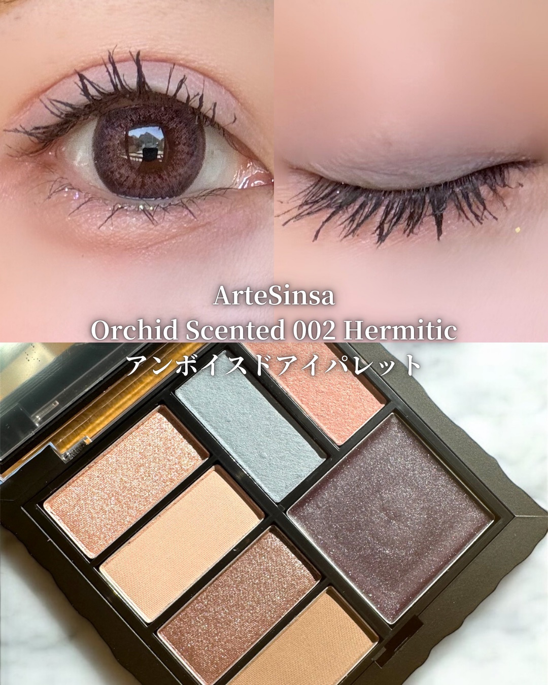 ビルダブルデューイフィットティント/ArteSinsa/リップティントを使ったクチコミ（3枚目）