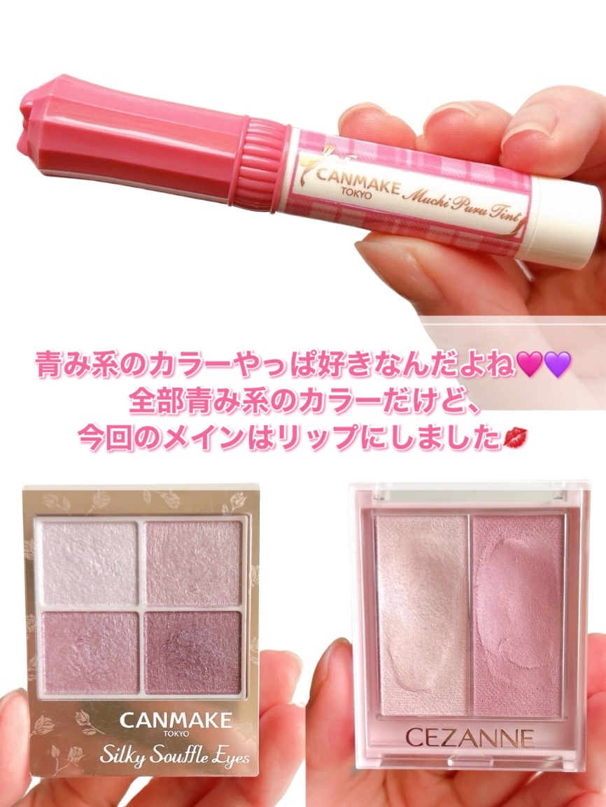 フェイスグロウカラー/CEZANNE/クリームハイライトを使ったクチコミ（2枚目）