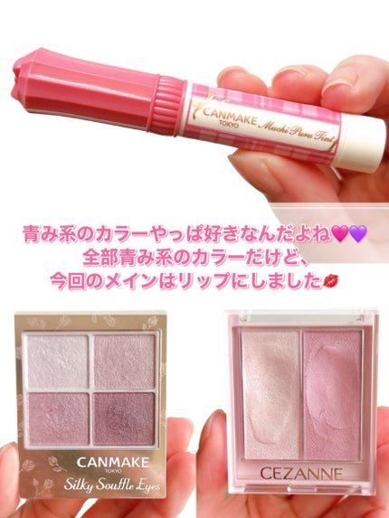 シルキースフレアイズ/キャンメイク/アイシャドウパレットを使ったクチコミ(2枚目)