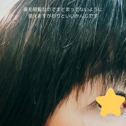 ディープリペアヘアミルク/now & than(ナウアンドダン)/ヘアミルクを使ったクチコミ(5枚目)