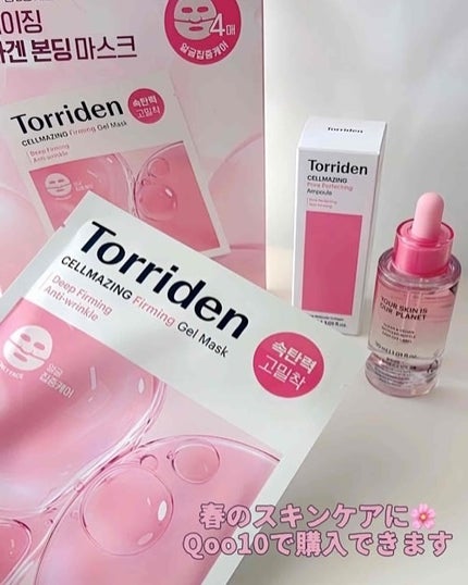 セルメイジング コラーゲン ポア パーフェクティング アンプル/Torriden/美容液を使ったクチコミ(10枚目)