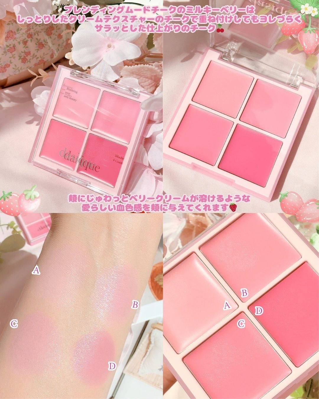 シャドウパレット/dasique/アイシャドウパレットを使ったクチコミ(5枚目)