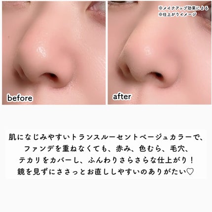 アネッサ パーフェクト UV ブラッシュオンパウダー/アネッサ/日焼け止めパウダーを使ったクチコミ(7枚目)