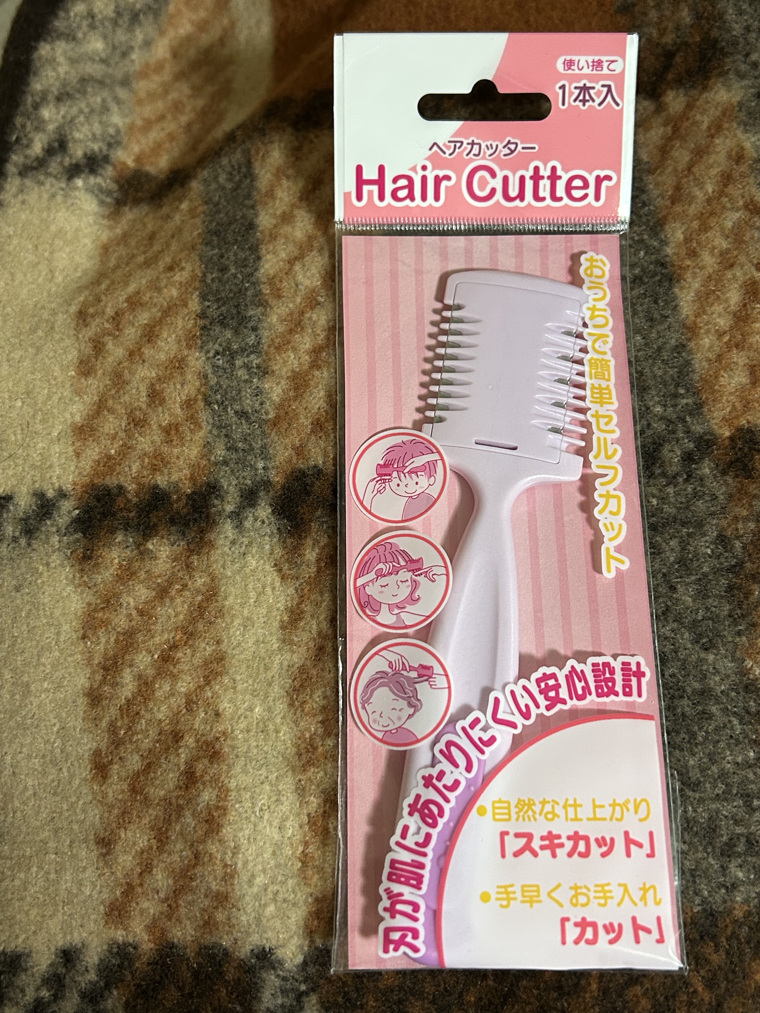 キャンドゥ ヘアカッターのクチコミ「ヘアカッター　¥132
おうちで簡単セルフカット

ドラッグストアで購入しました
(キャンドゥ.....」（1枚目）
