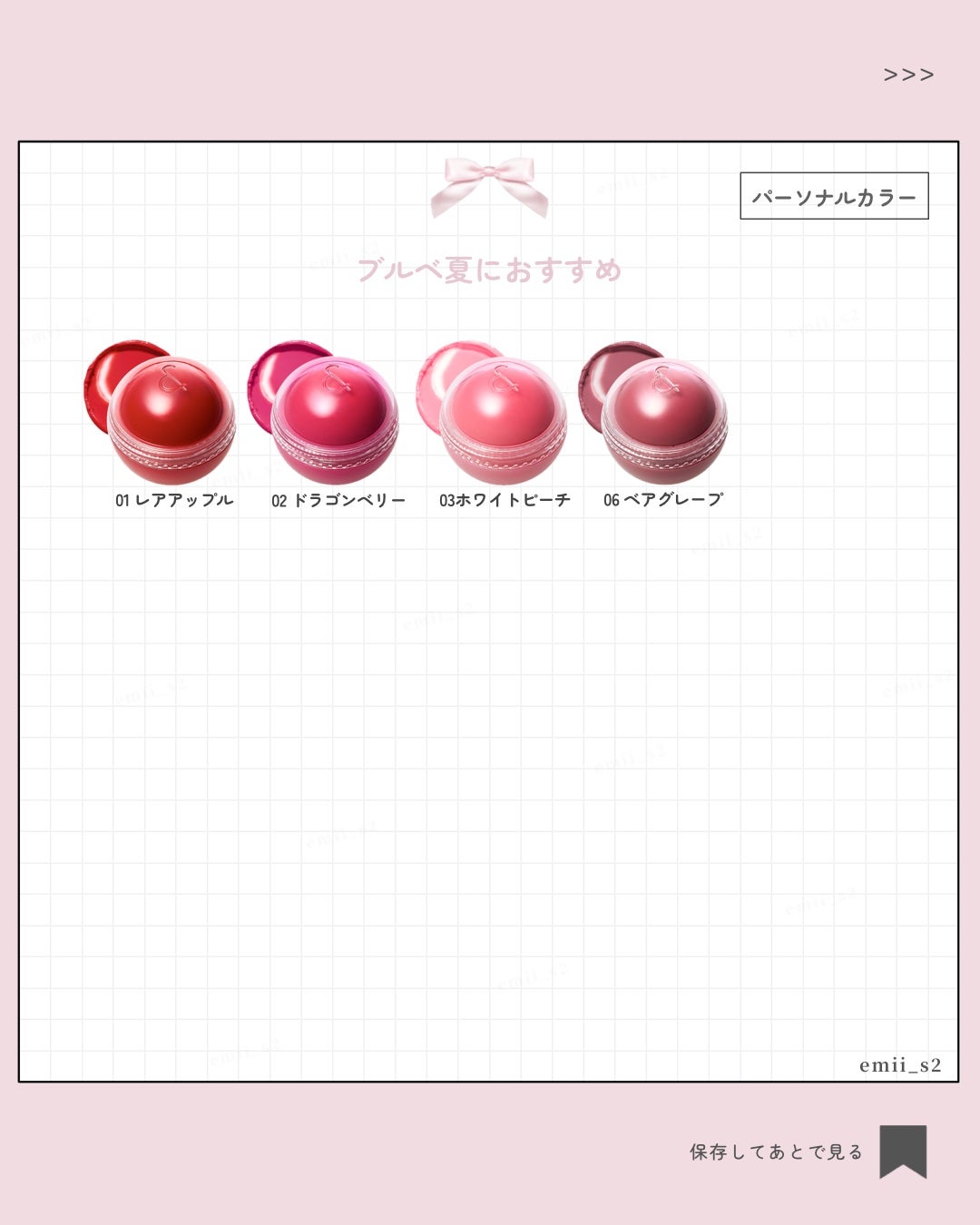 ジューシーロールチーク/rom&nd/ジェル・クリームチークを使ったクチコミ(4枚目)