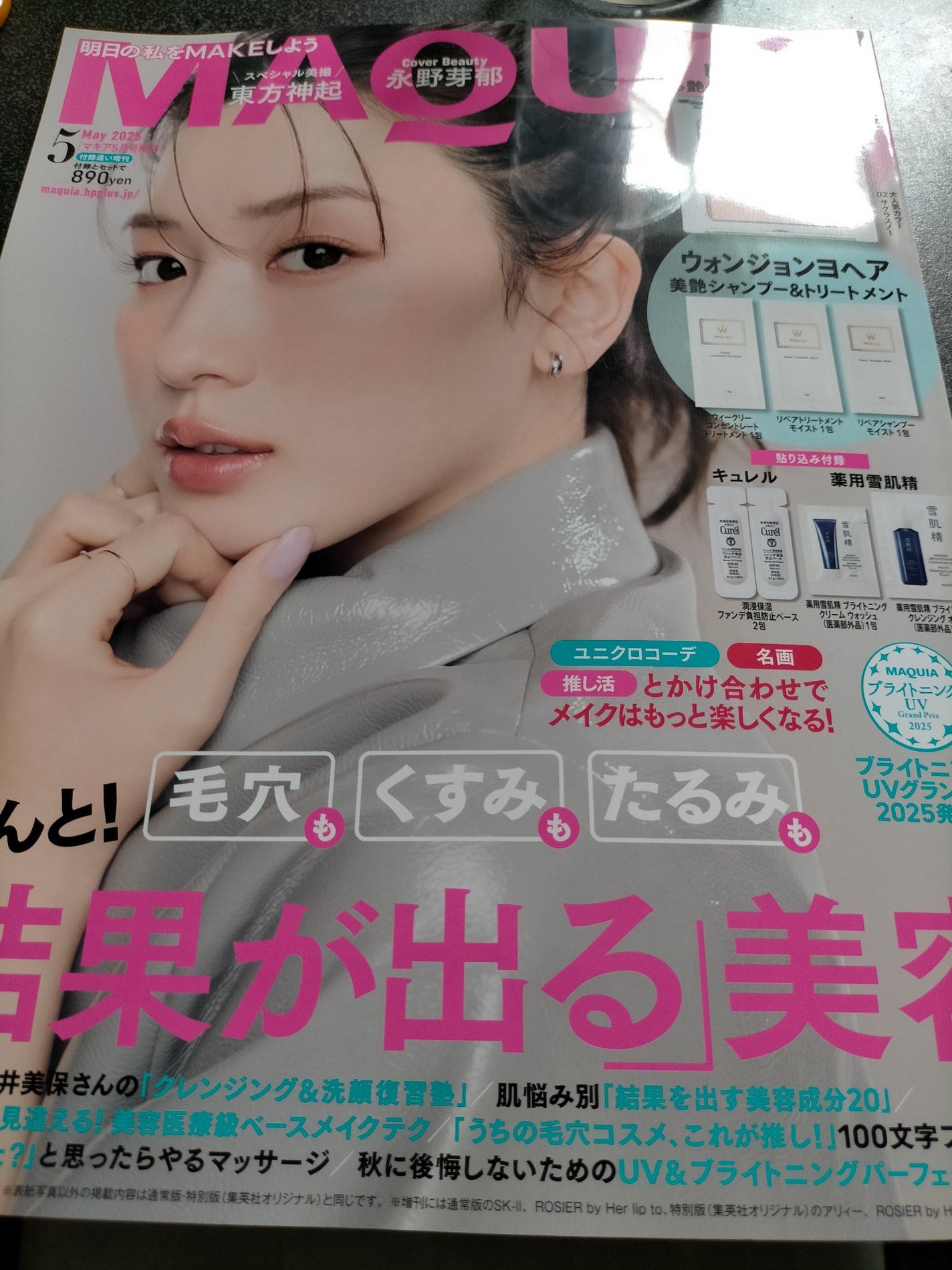 うるみハイライター/muice/パウダーハイライトを使ったクチコミ(1枚目)