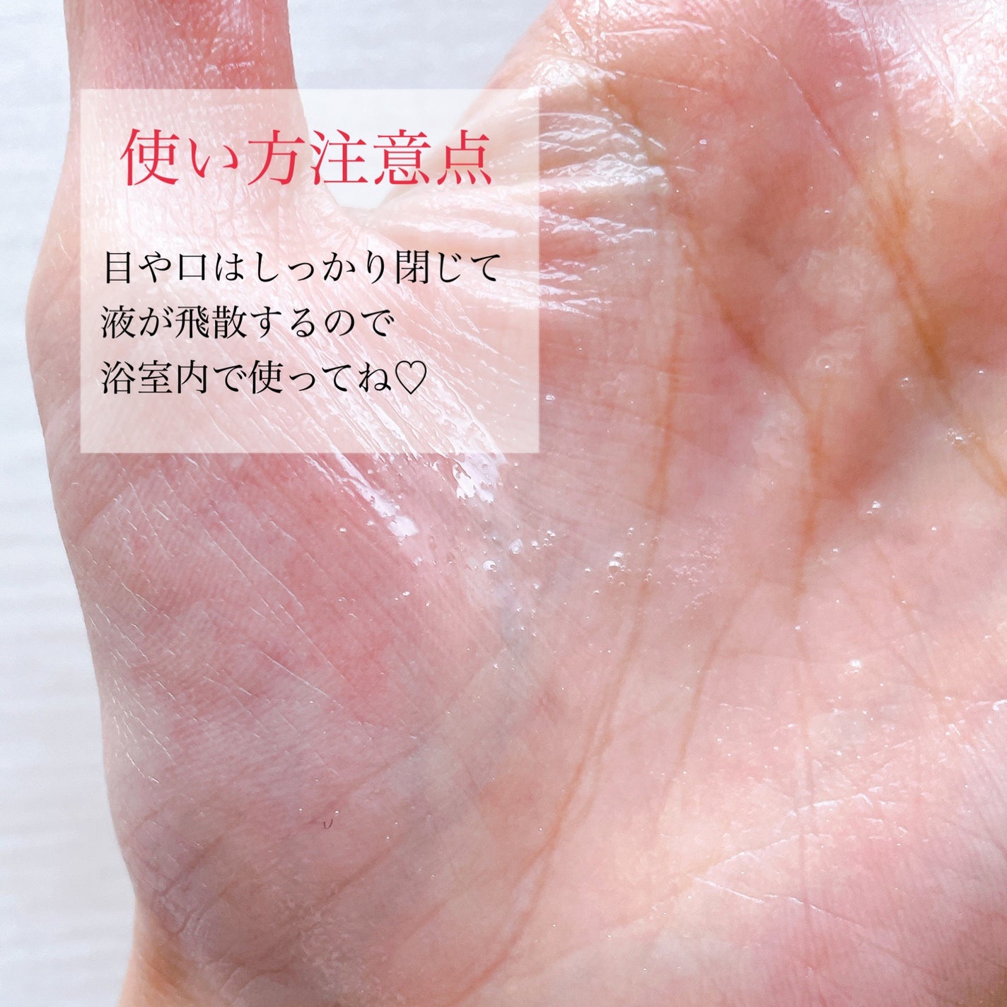 ザ クレンズ オイルミストメイク落とし/ビオレ/オイルクレンジングを使ったクチコミ(3枚目)