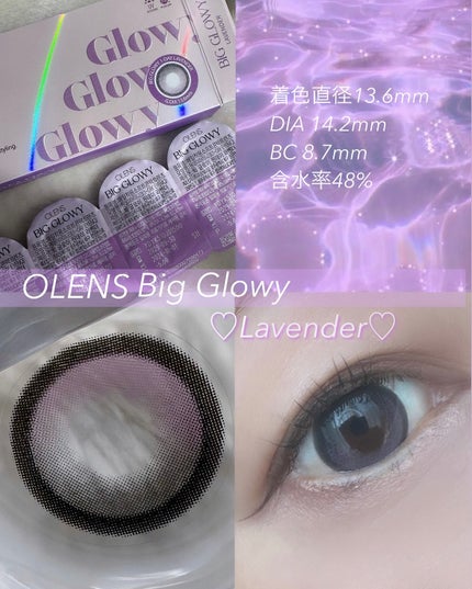 Glowy 1day/OLENS/ワンデー(1DAY)カラコンを使ったクチコミ(1枚目)