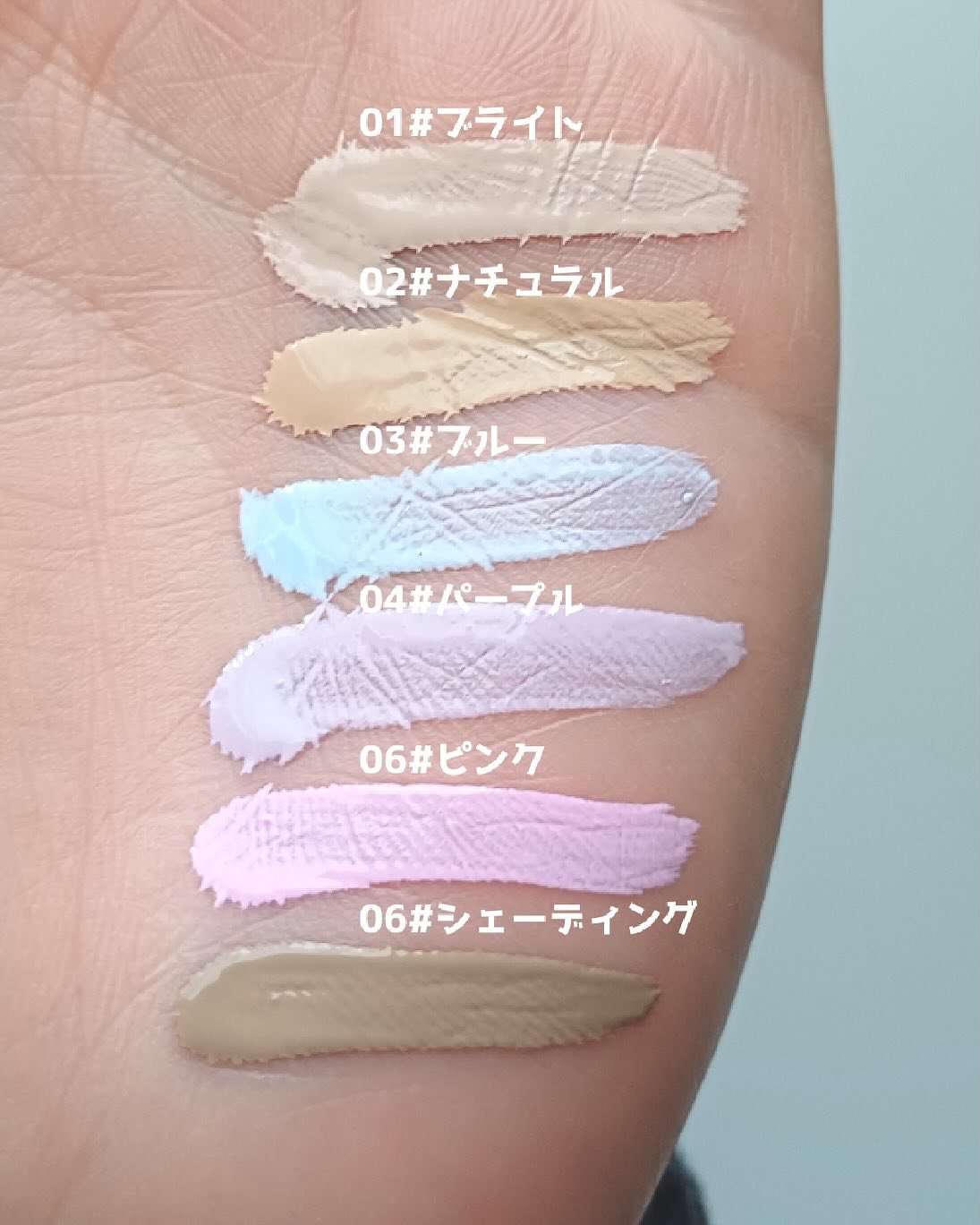 メリーエブリデイカラーコレクティングコンシーラー/Merry monde/リキッドコンシーラーを使ったクチコミ（3枚目）