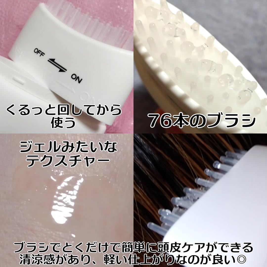 グローターン 100ml/リリーイブ/頭皮ローションを使ったクチコミ（3枚目）