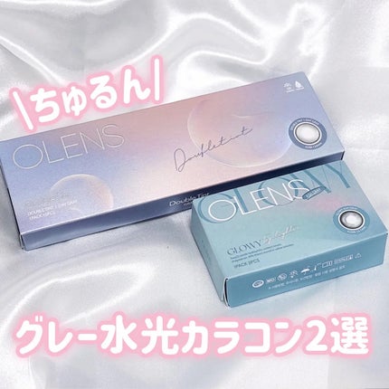 Glowy 1day/OLENS/ワンデー(1DAY)カラコンを使ったクチコミ(1枚目)