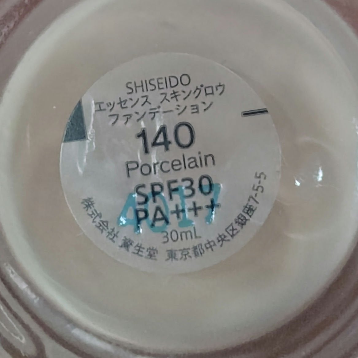 クレ・ド・ポー ボーテ ヴォワールルミヌ/クレ・ド・ポー ボーテ/化粧下地を使ったクチコミ(4枚目)