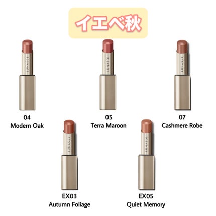 ルナソル フュージングカラーリップス/LUNASOL/口紅を使ったクチコミ(3枚目)