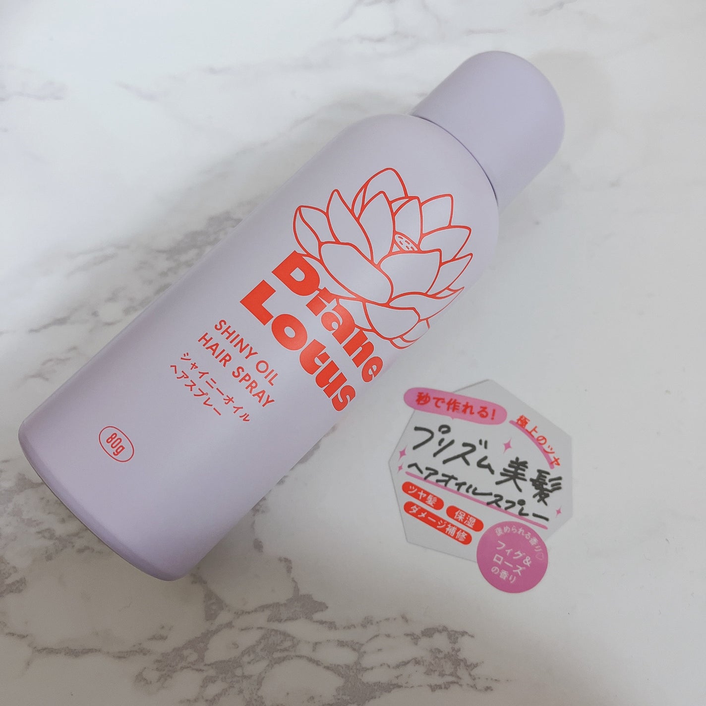 ロータス シャイニーオイル ヘアスプレー フィグ&ローズの香り/ダイアン/ヘアスプレーを使ったクチコミ(1枚目)