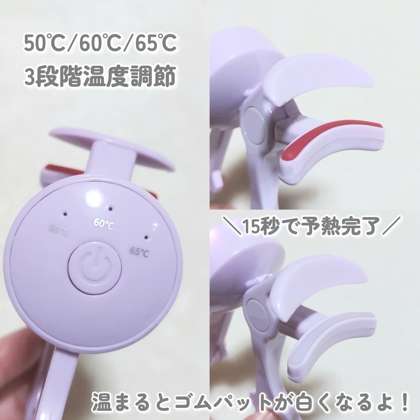 ヒーティングビューラー/keybo/ビューラーを使ったクチコミ（2枚目）