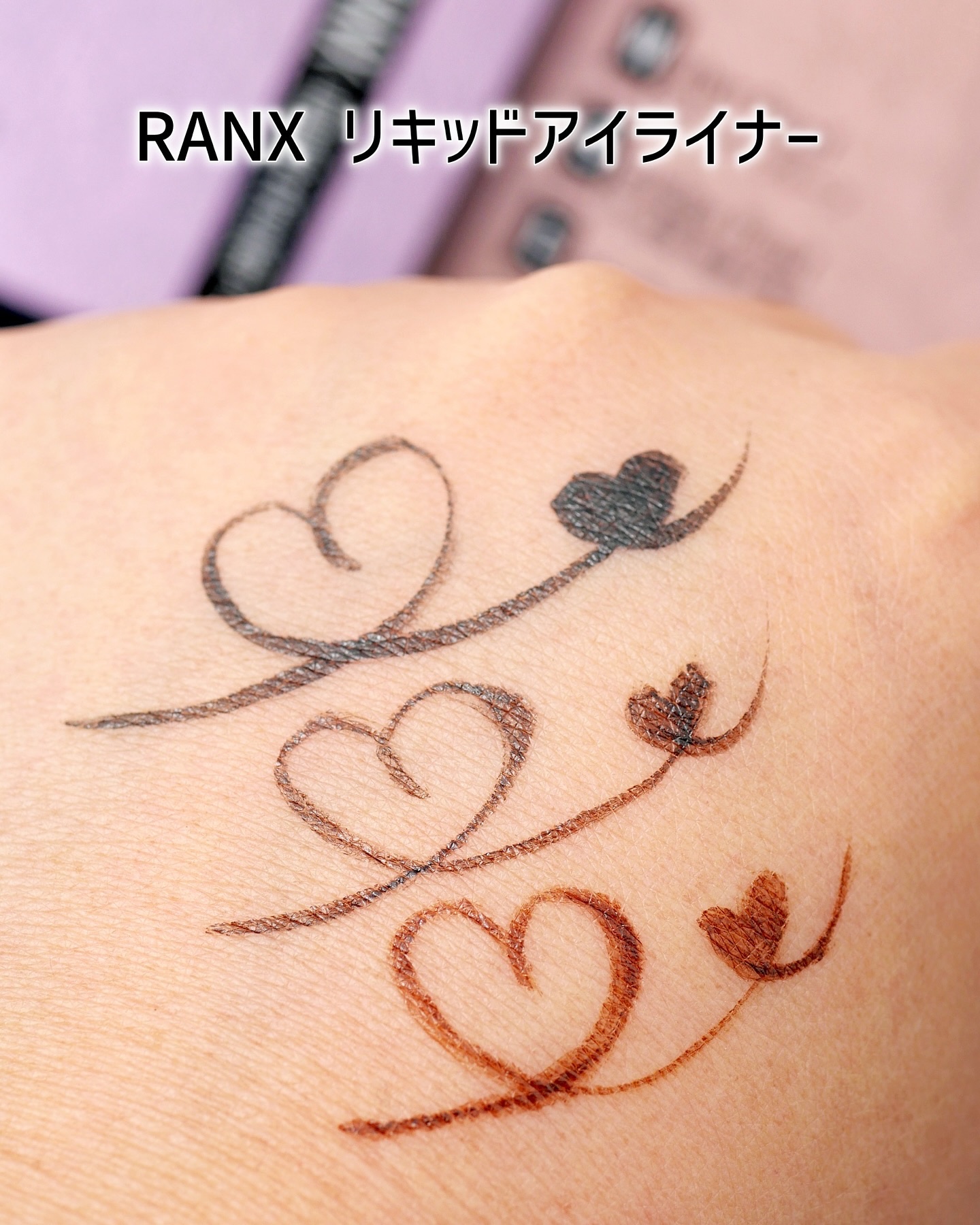 リキッドアイライナー/RANX/リキッドアイライナーを使ったクチコミ（3枚目）