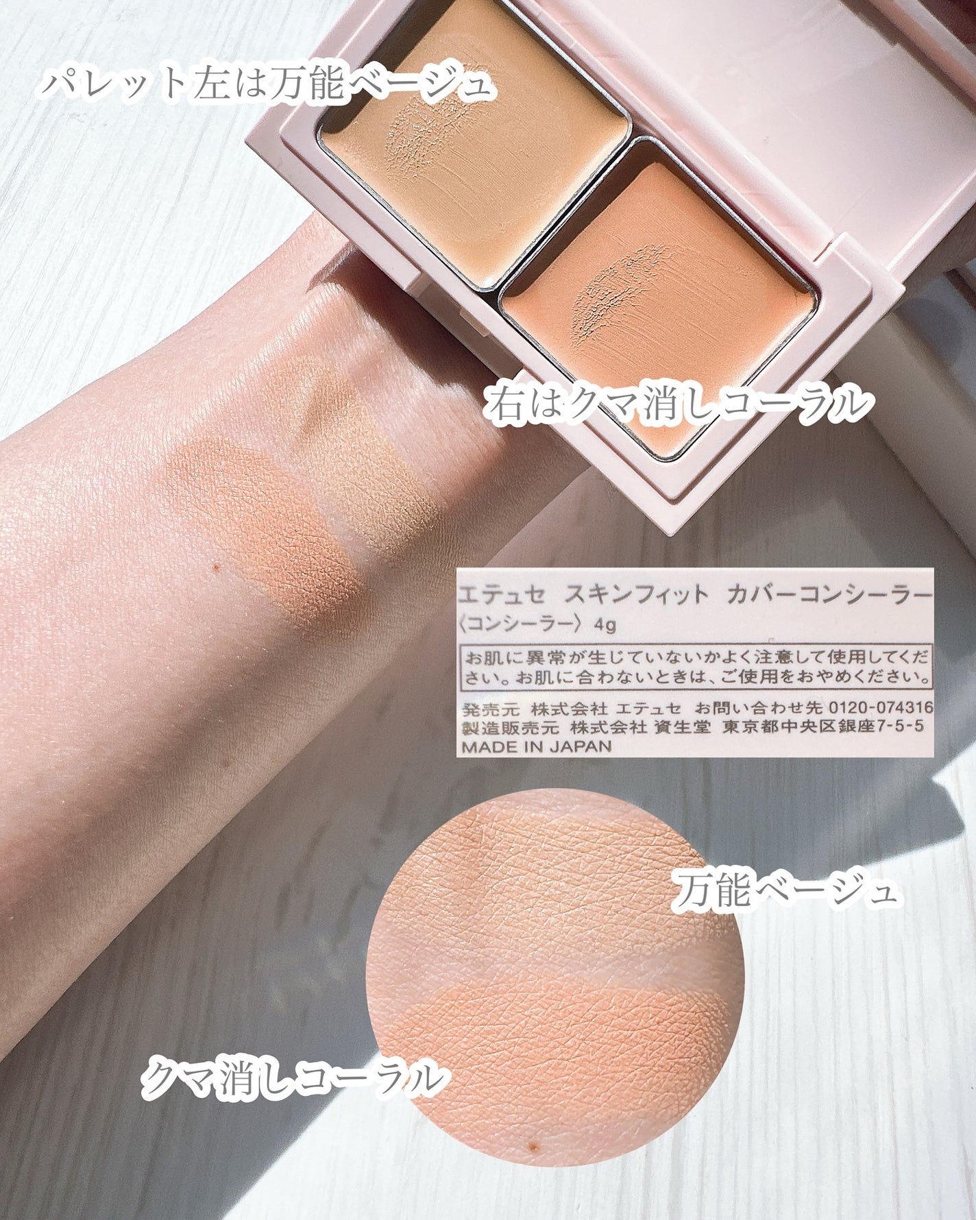 エテュセ アイエディション (ブロウマスカラ) EX/ettusais/眉マスカラを使ったクチコミ(3枚目)