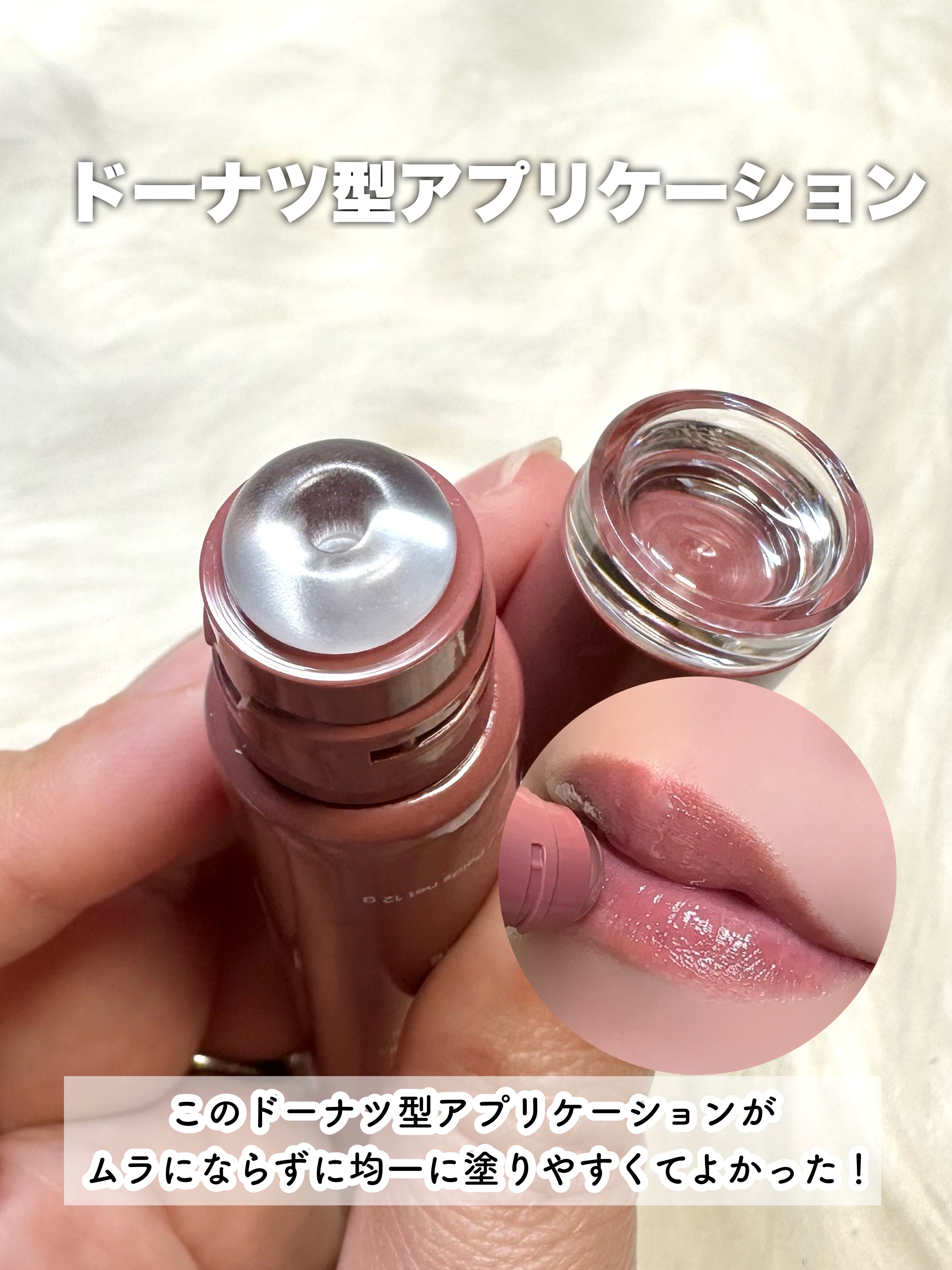 グレイズ ティントリップセラム/LANEIGE/リップ美容液を使ったクチコミ（3枚目）