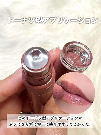 グレイズ ティントリップセラム/LANEIGE/リップ美容液を使ったクチコミ(3枚目)