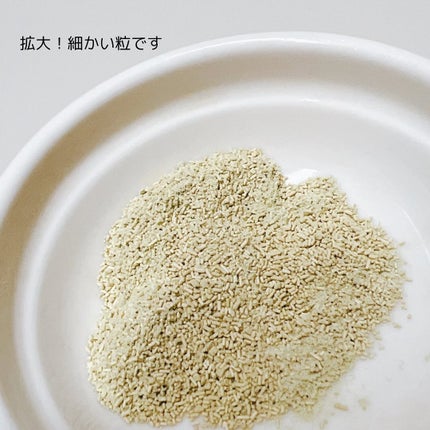 ととのいフローラ 生きてる酵母と乳酸菌 /日健協サービス/酵素食品を使ったクチコミ(5枚目)