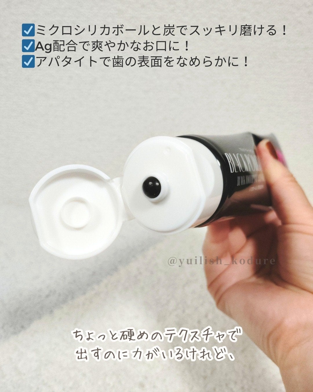 ユイリ@サブスク🎁福袋🛍️アドベントカレンダー on LIPS 「#PR---------------------------B..」(3枚目)