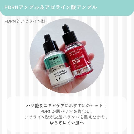 TXトーニングエッセンス2000/VT/美容液を使ったクチコミ(3枚目)