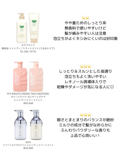 リッチグロス シャンプー シャイニー/ヘアトリートメント シャイニー/ハニーク/市販シャンプーを使ったクチコミ(7枚目)