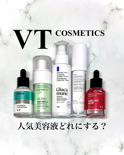 シカレチA エッセンス0.1/VT/美容液を使ったクチコミ(1枚目)