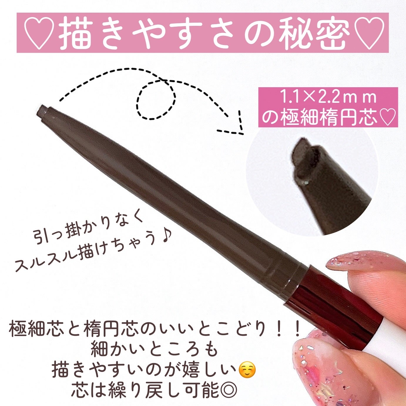 ラブ・ライナー クリームフィットペンシルR 極細楕円芯<アイライナー>/ラブ・ライナー/ペンシルアイライナーを使ったクチコミ(4枚目)