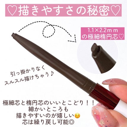 ラブ・ライナー クリームフィットペンシルR 極細楕円芯<アイライナー>/ラブ・ライナー/ペンシルアイライナーを使ったクチコミ(4枚目)