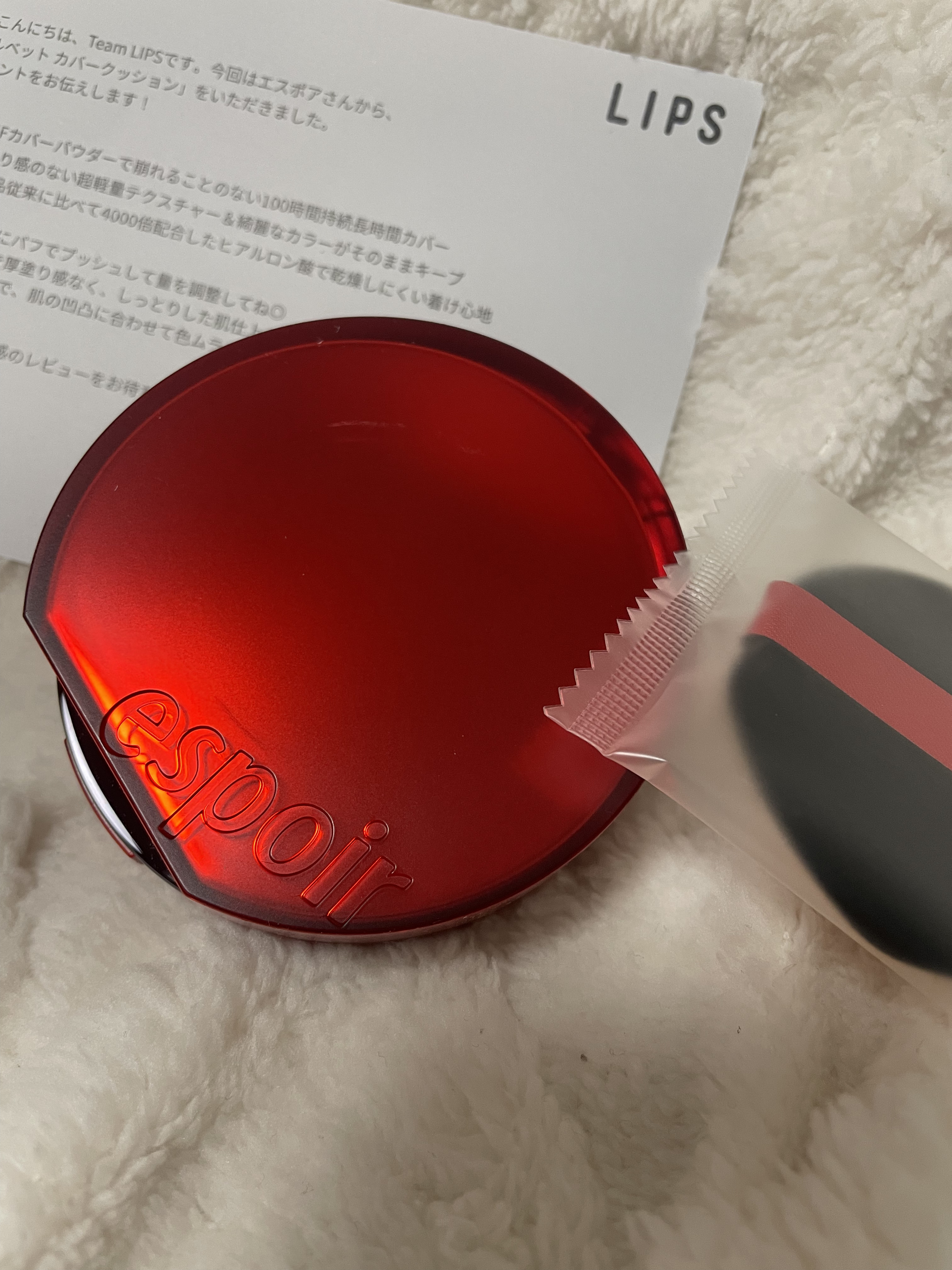 ビーベルベットカバークッション/espoir/クッションファンデーションを使ったクチコミ（1枚目）