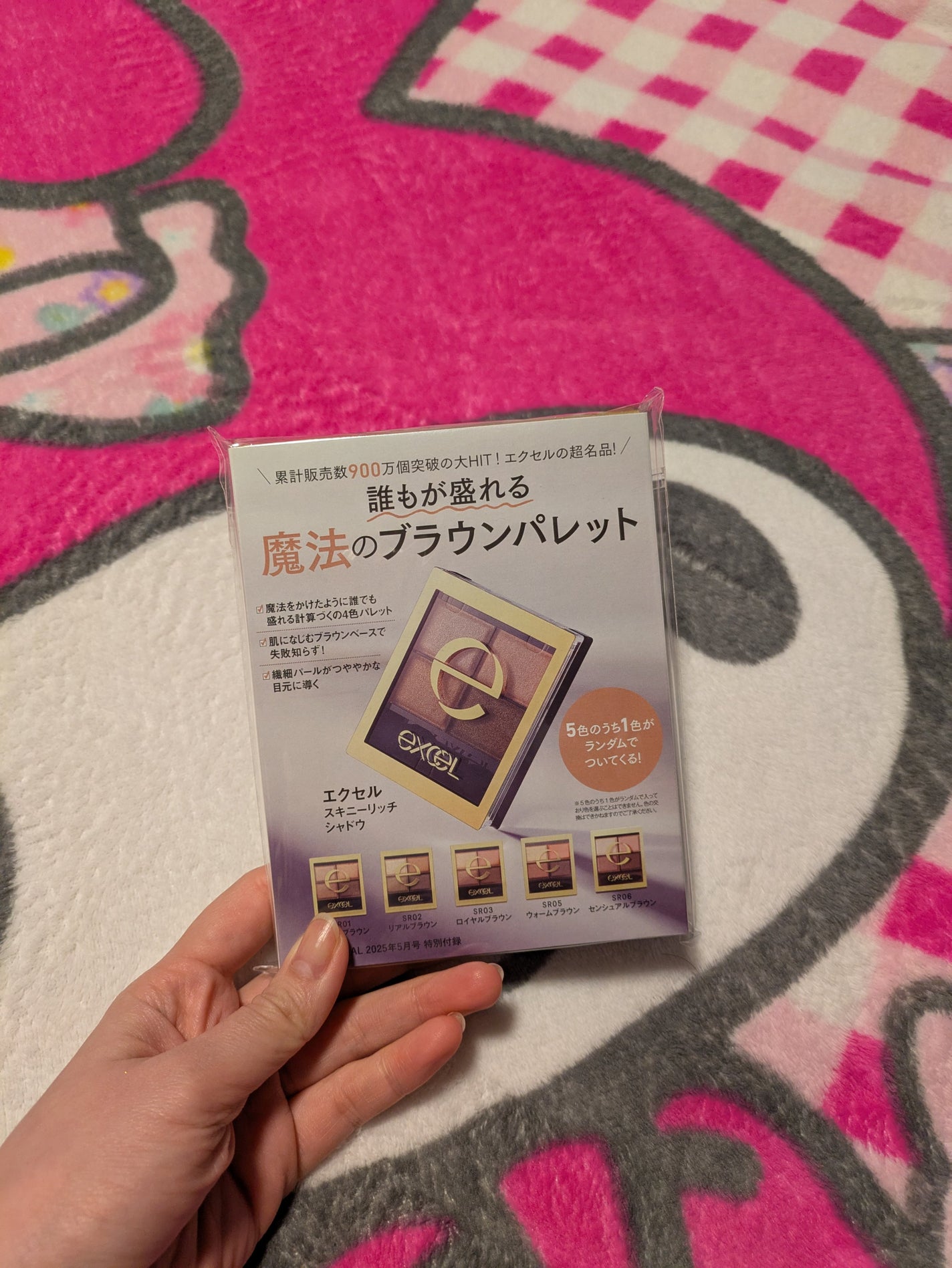 スキニーリッチシャドウ/excel/アイシャドウパレットを使ったクチコミ(3枚目)