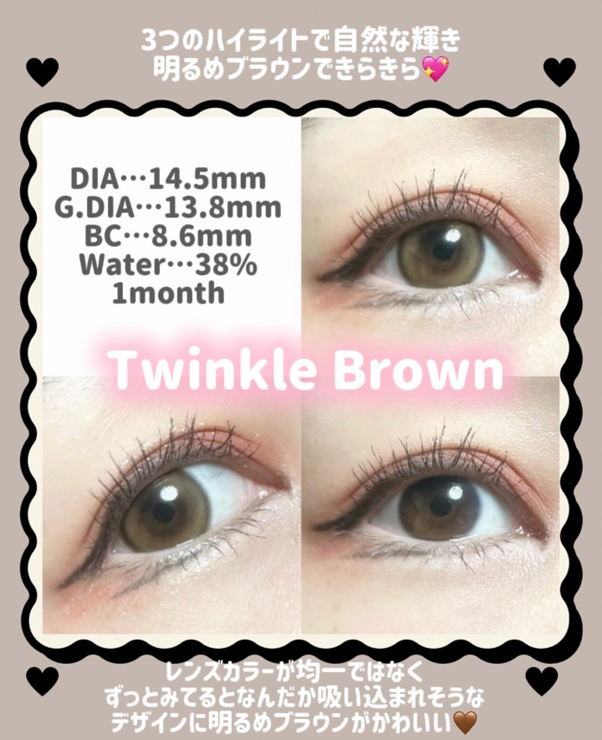 MOLAK 1month/MOLAK/1ヶ月(1MONTH)カラコンを使ったクチコミ(2枚目)