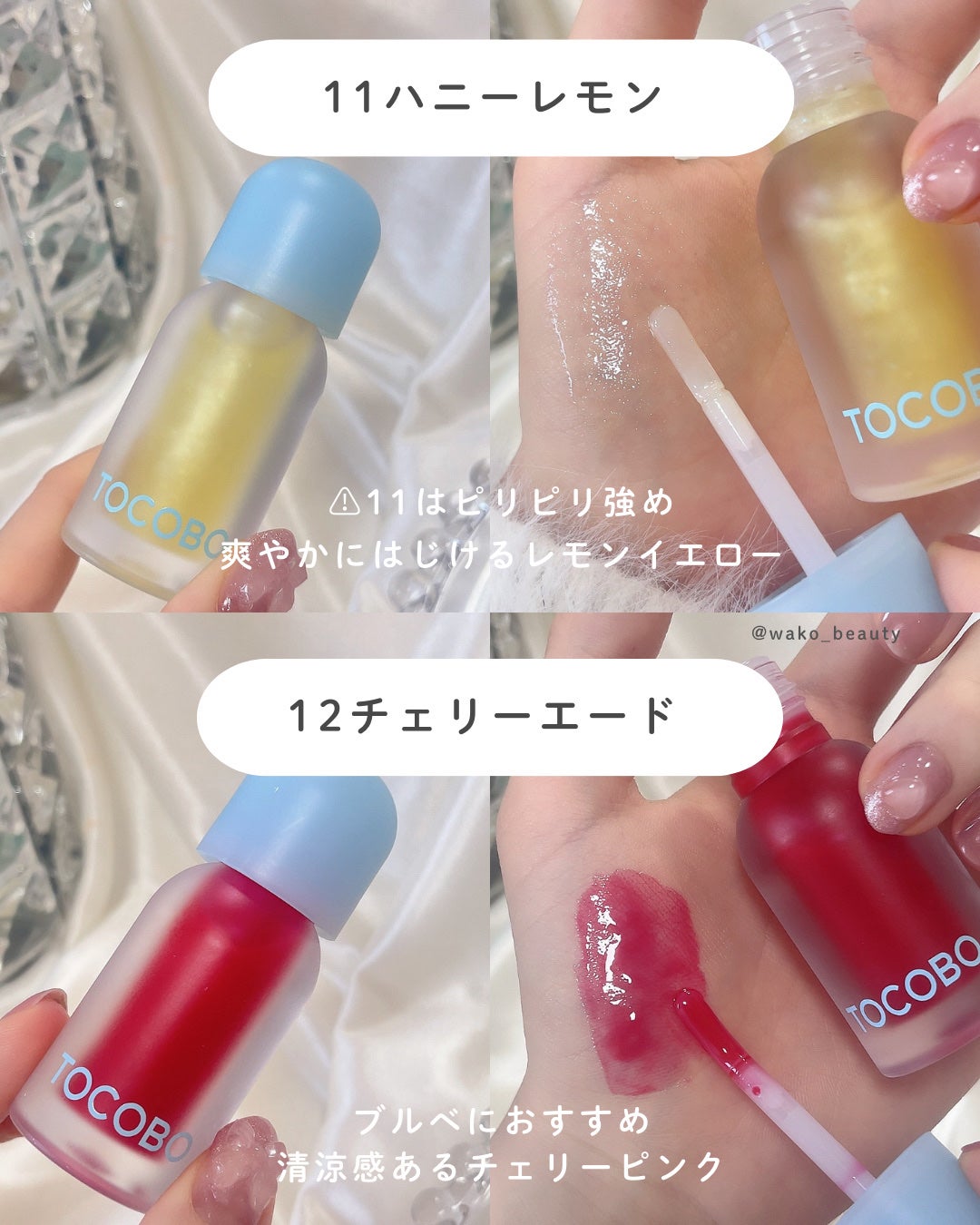 ジューシーベリープランピングリップオイル/TOCOBO/リップグロスを使ったクチコミ(3枚目)