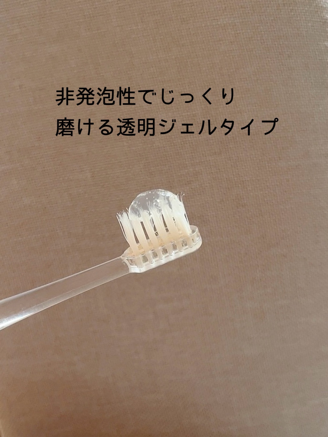 BARONY MIRROR WHITENING TOOTH PASTE（歯磨きジェル）のクチコミ「♡ ••┈┈┈┈┈┈┈┈•• ♡

BARONY 
MIRROR WHITENING TOOT.....」（3枚目）